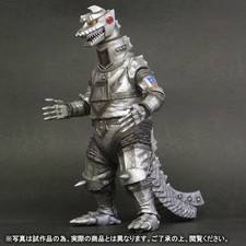 Toho 30cm Series Mechagodzilla 1975 Shonen Rick Limited Edition