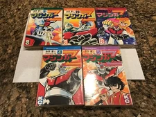 Mazinger Z Original Ver. (Kodansya Comics)  Manga  1980’s 1-5