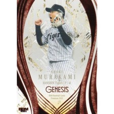 Kouki Murakami BBM Baseball Card 2025 Genesis 07/50 Hanshin Tigers Regular