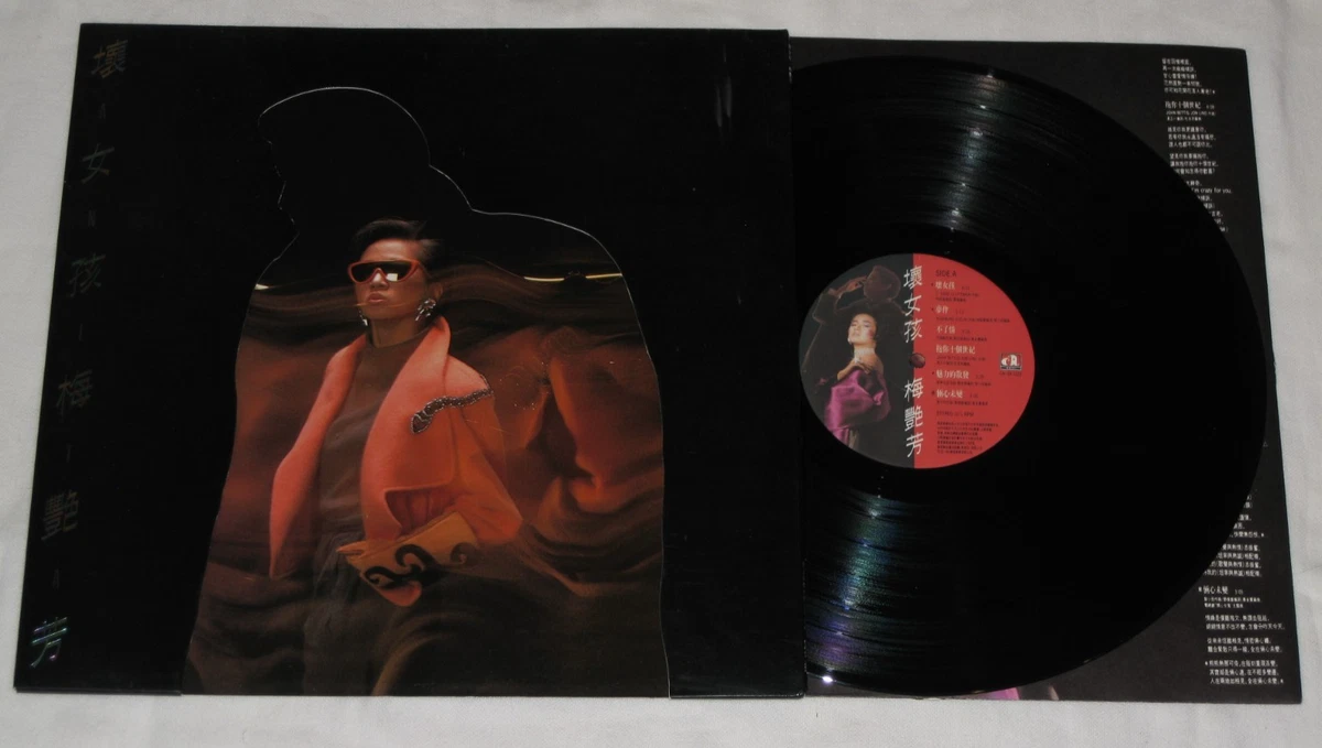 Vinyl Records Anita Mui for sale | eBay