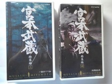 Master Story MiyamoMusashi CompilatIIchijoji Kudarimatsu Duel Ganryu IslVHS 1p