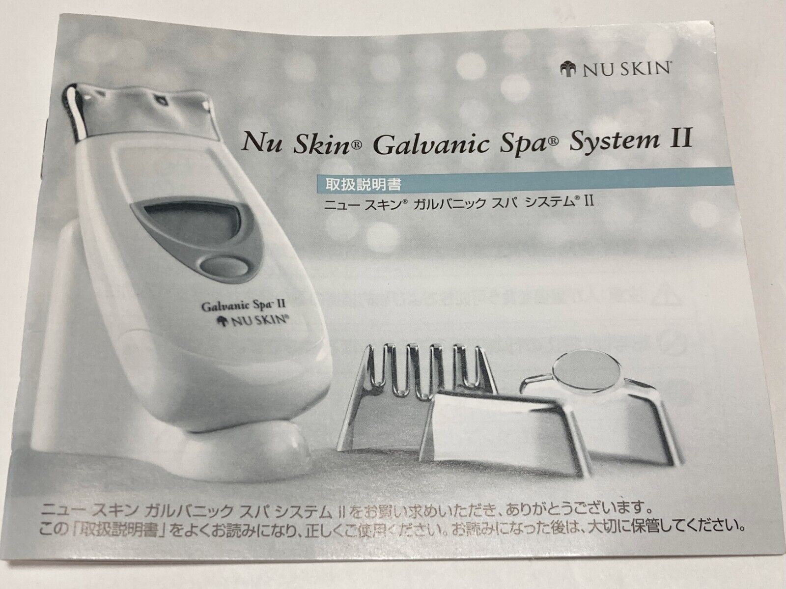 【緊急値下げ早い者勝ち】Galvanic Spa ガルバニック スパ