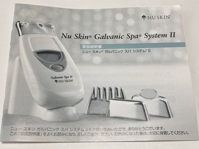 ニュースキン(ageLOC GALVANIC SPA)