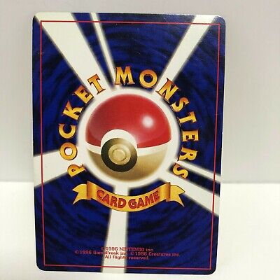 Pokemon Card Raichu Holo Rare Nintendo Japanese Vintage Old Pokemon Card Raichu Holo Rare Nintendo Japanese Vintage Old