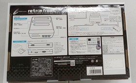 Retro Freak Model CY RF B CYBER GADGET