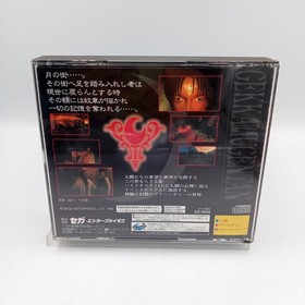Gekkamugentan Torico SS Sega Saturn Original Japanese CIB With Map Complete