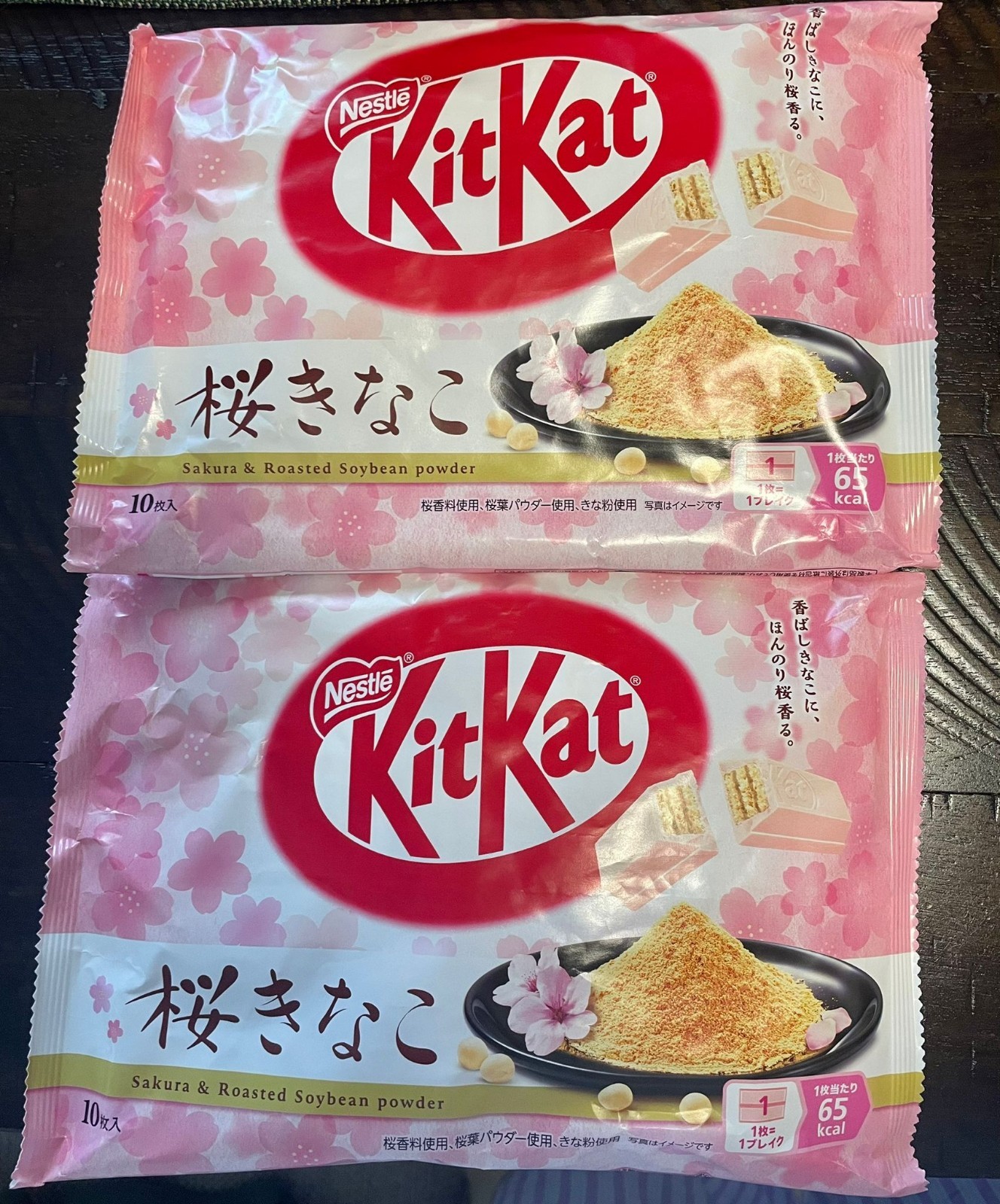 Nestle KitKat Japan. Sakura Kinako (Roasted Soy) KitKats. 2 Bags, 20 Pieces!