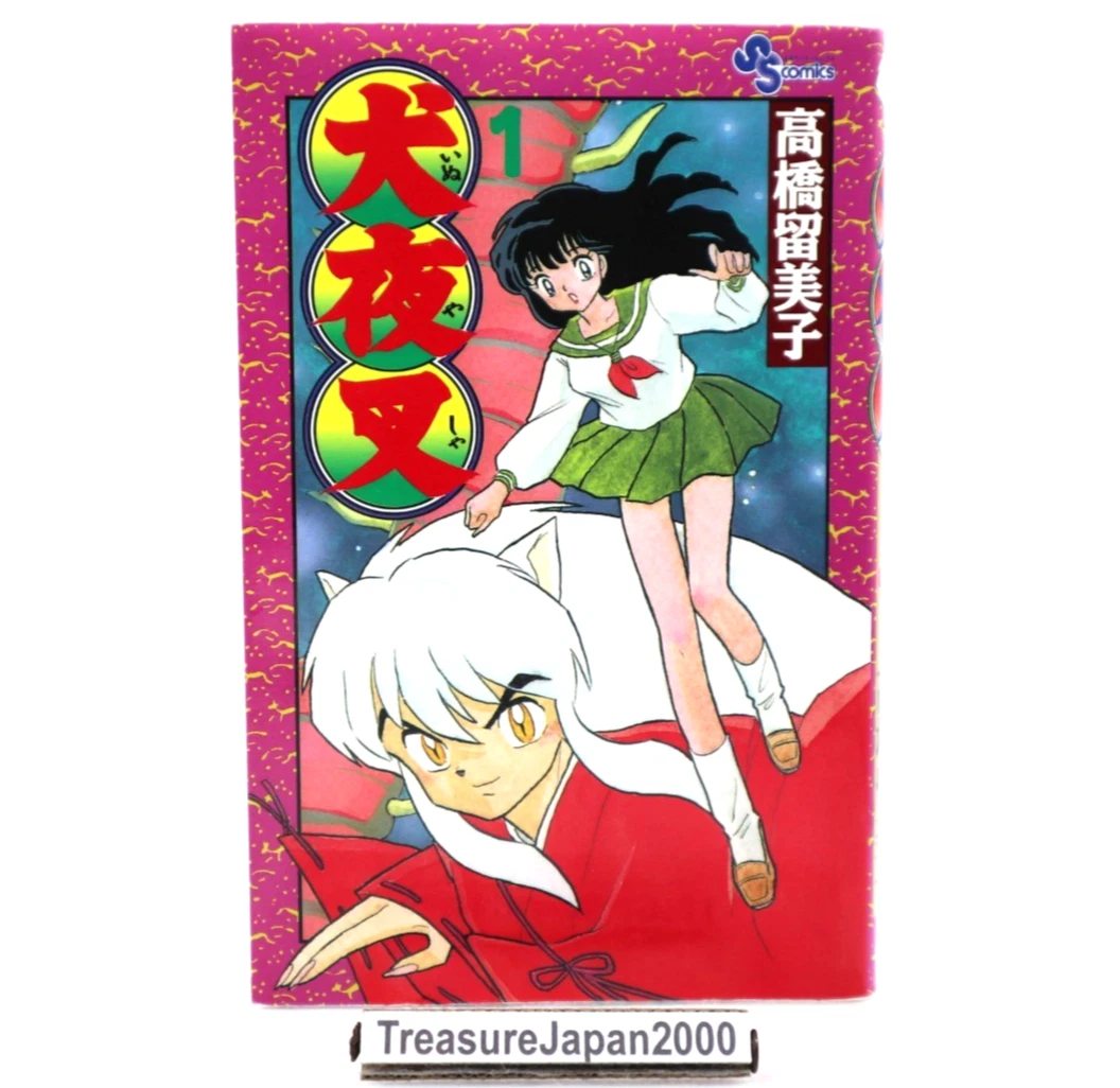 犬夜叉漫画| eBay