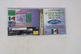 J.League Pro Soccer Club o Tsukurou! Victory Goal Sega Saturn JPN