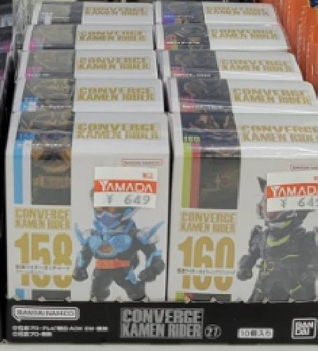 CONVERGE KAMEN RIDER 5 未開封box Kamen Rider 5 Converge Motion Bandai 3-Inch Mini-Figure | eBay