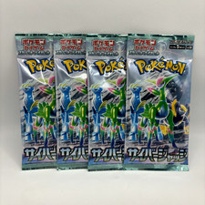 japanese cyber judge booster box Bleecker Trading main image 0