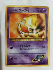 Sabrina's Abra Pokemon card Japanese Rare Nintendo Game No.063From Japan F/S