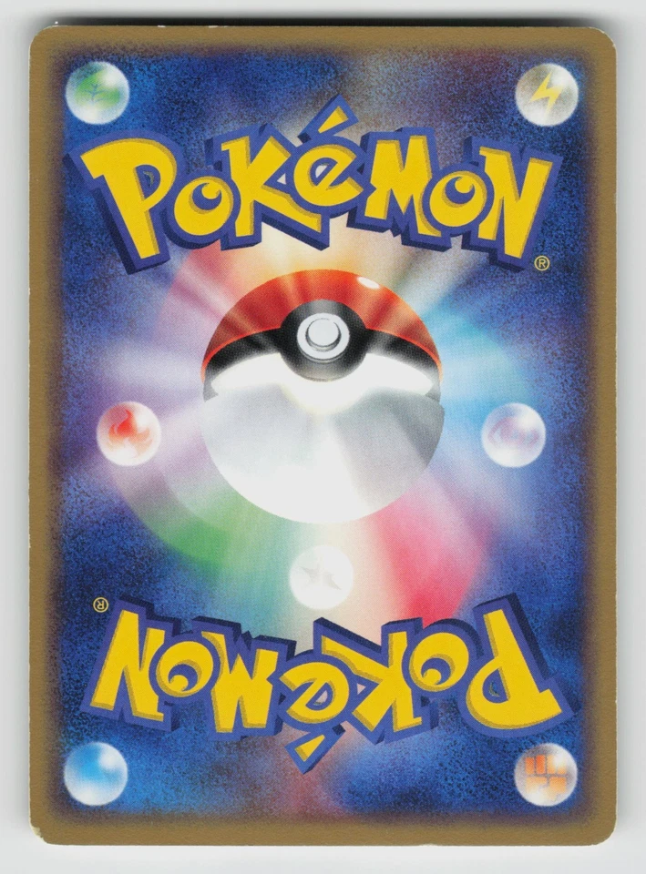 Slakoth 057/082 Clash of the Blue Sky 2004 Regular (Japanese) - Image 2 of 2