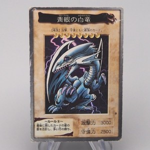 25+ Bandai Blue Eyes White Dragon for sale | Updated Oct 2026