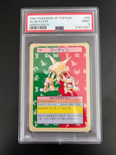 1997 Pokemon Japanese Topsun Alakazam #65 Green Back PSA 9 MINT 