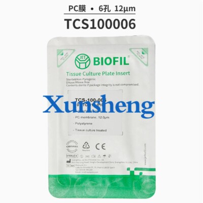 1PCS NEW TCS100006【6 holes 12um】PC film accessories TCS-100-006