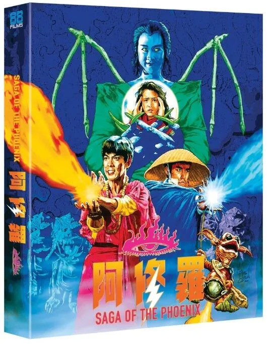 Saga Of The Phoenix Blu-Ray - Image 4