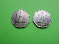 UNITED ARAB EMIRATES 50 FILS 2005/2013.