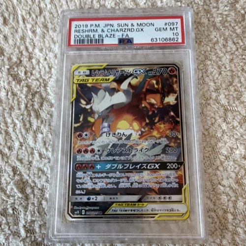 Pokémon Reshiram & Charizard GX Super Rare Double Blaze 097/095 Japanese PSA 10…