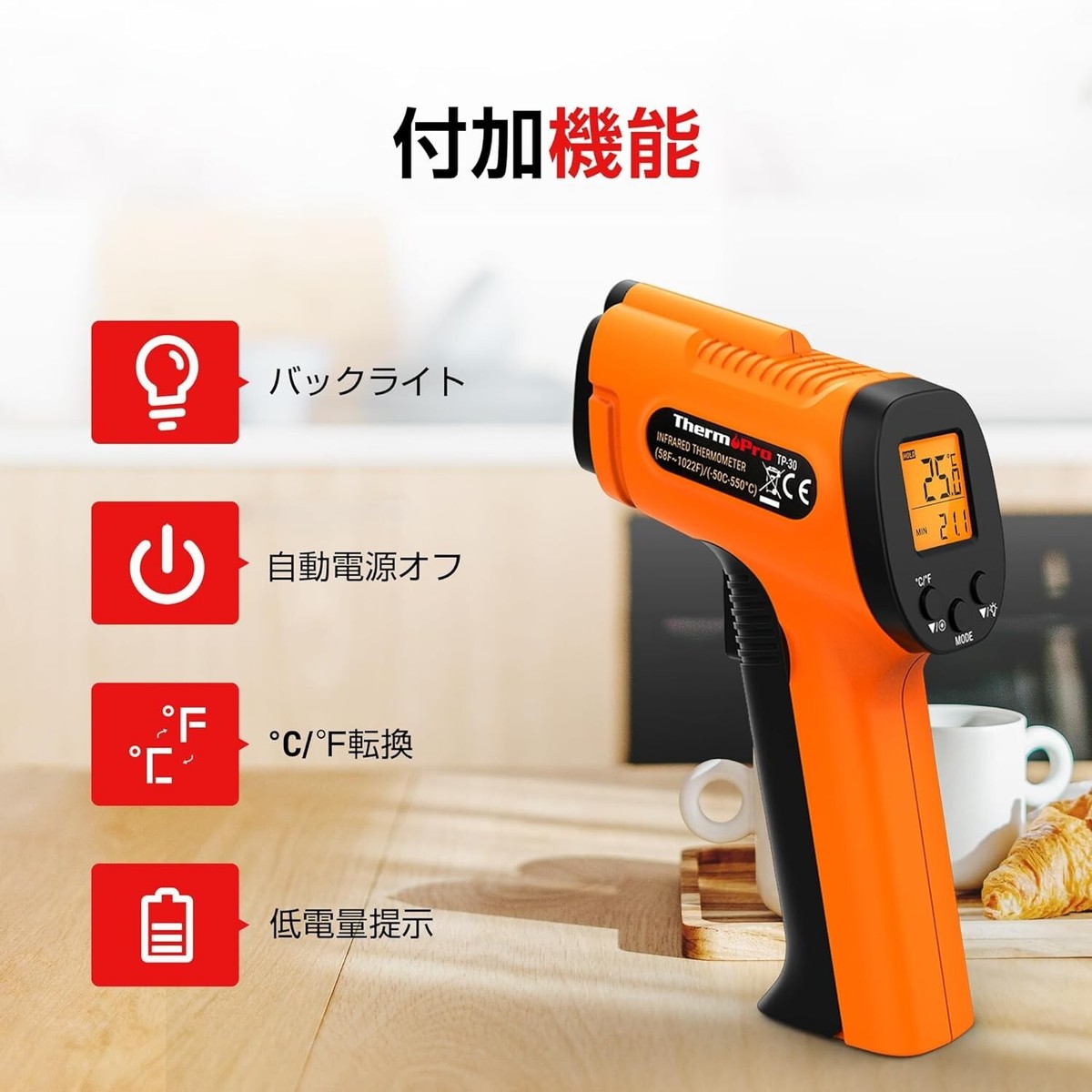 Thermometer Gun Buythermopro Ooni Pizza Oven Buy ThermoPro