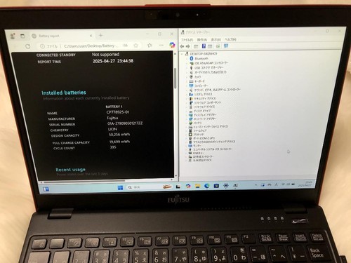 Fujitsu LIFEBOOK U939 Laptop i5-8365U 8GB RAM 256GB SSD Win10 Pro Lightweight - Afbeelding 8 van 15