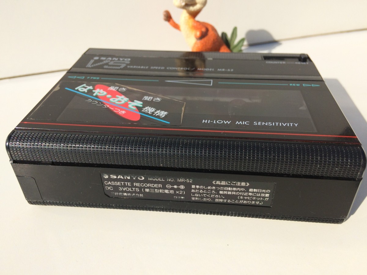 Sanyo MR-52 Cassette Recorder/Player Dictaphones Voice Recording