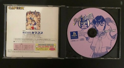 【非売品】永遠のアセリア PS2 B2サイズ ポスター ② Amazon.co.jp: 永遠のアセリア: ゲーム