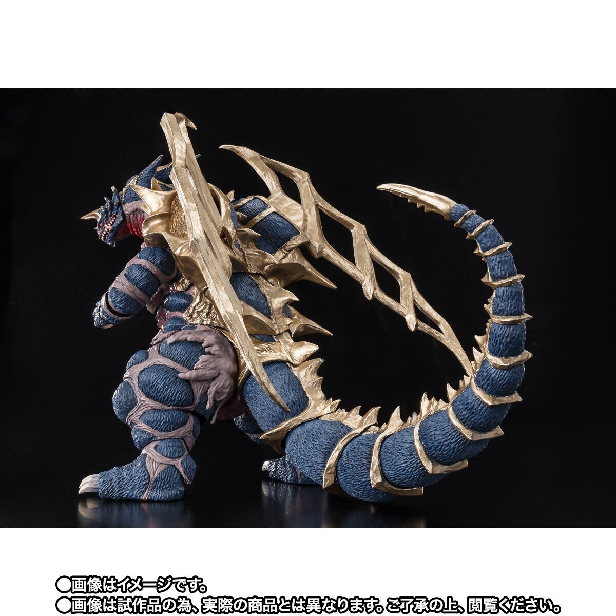 Bandai S.H.Figuarts King of Mons from Japan | eBay