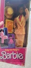 1984 Vintage Barbie Doll African American Day to Night #7945 Mattel NRFB