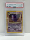 1999 POKEMON FOSSIL GENGAR HOLO 5 PSA 8