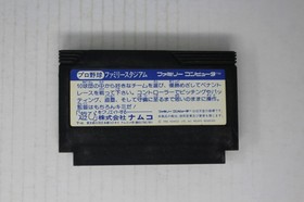 Pro Yakyuu Family Stadium '87 Edition (JPN) Famicom (Region Locked)