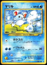 POKEMON - MARILL NO. 183 - NEO GENESIS - JAPANESE NM