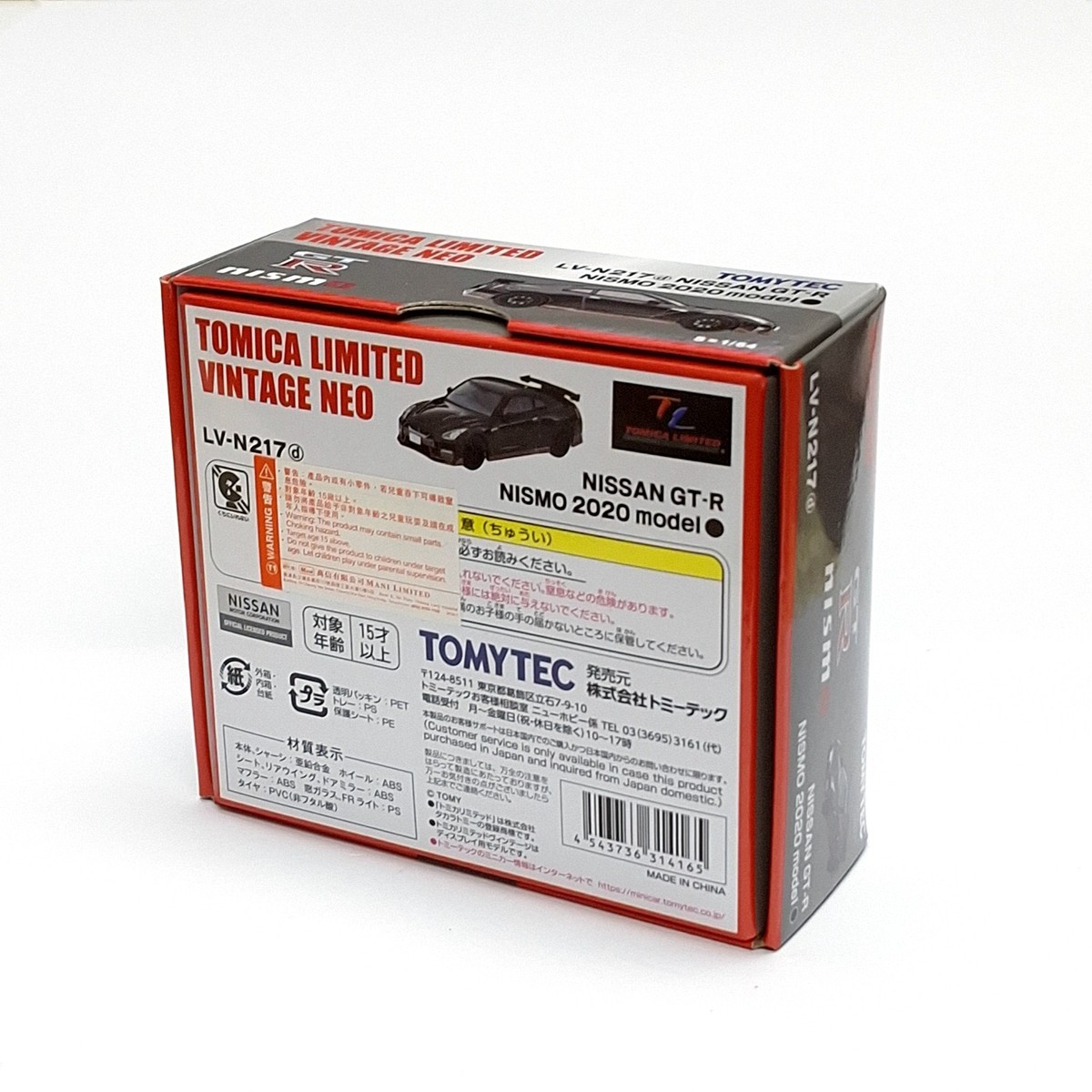 Tomica Limited Vintage NEO LV-N217d NISSAN GT-R R35 NISMO 2020