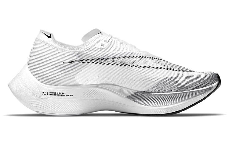 Nike ZoomX Vaporfly NEXT% 2 White Metallic Silver 2021 - CU4111