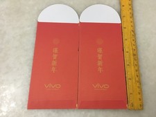 (JC) 2 pcs set RED PACKET (ANG POW) - VIVO