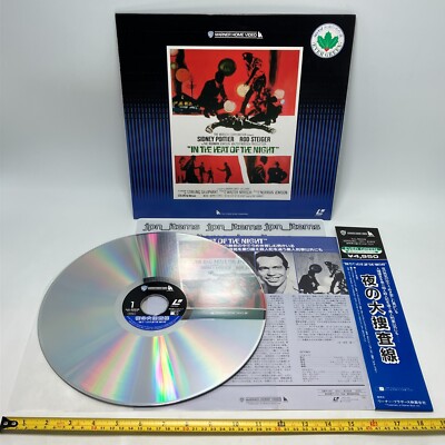 In the Heat of the Night LD Laser Disc 1988 OBI Japan NTSC | eBay