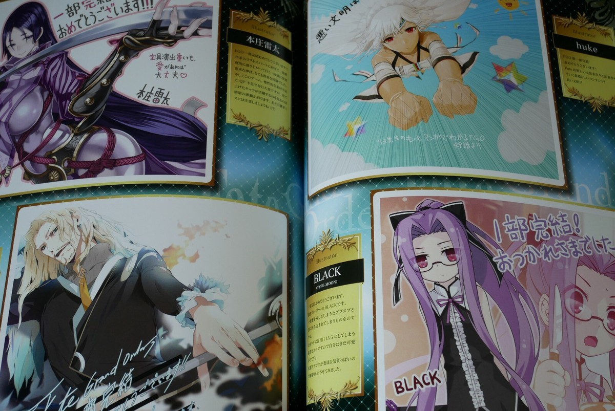 Fate/Grand Order 1st Episode Memorial Book by Type-Moon - JAPAN | eBay