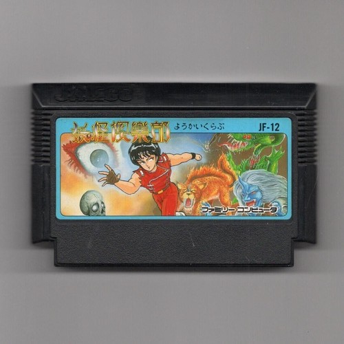 Nintendo Famicom Cartridge Only Choose Game Individually NES Japan Import - Picture 38 of 241