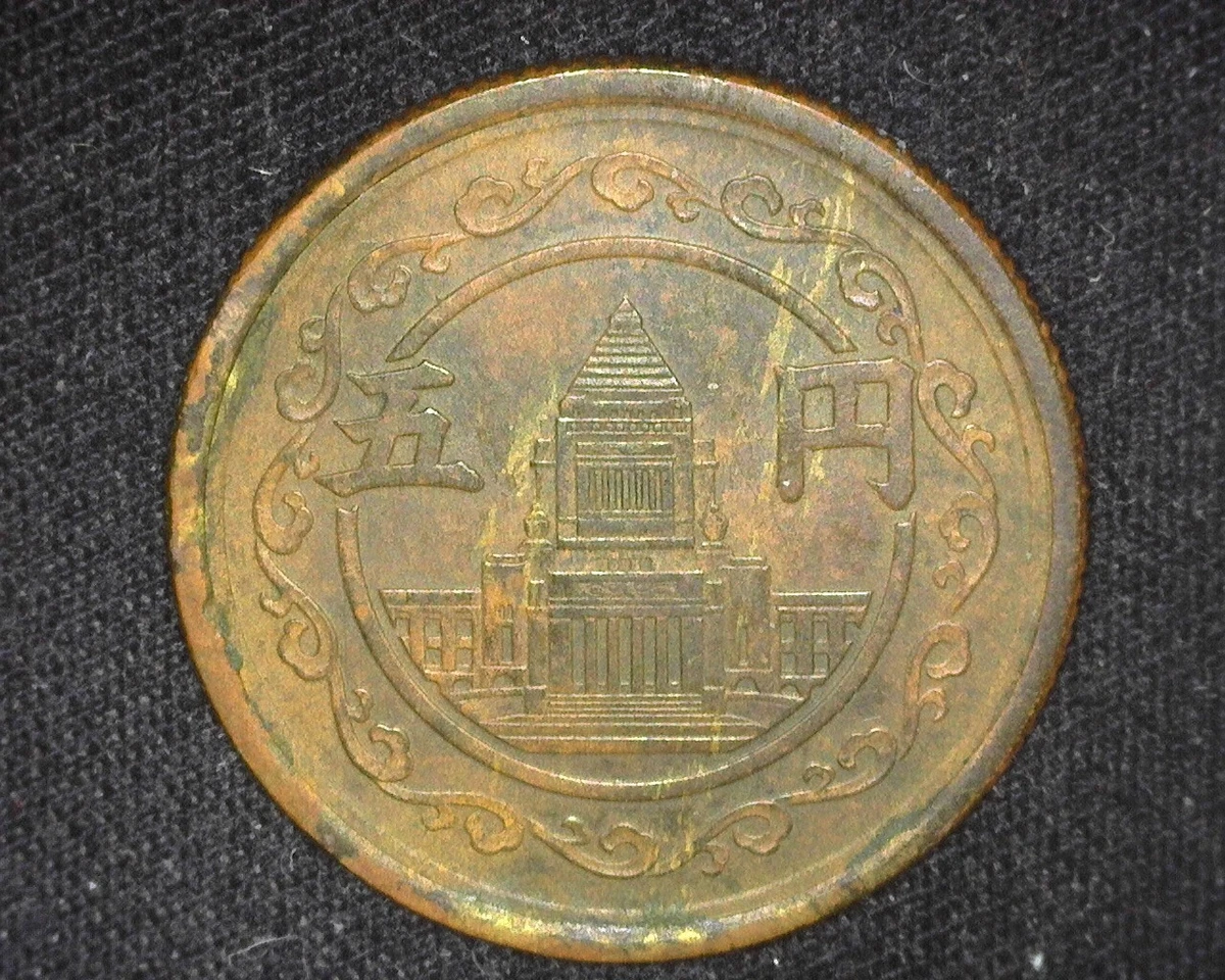 1957 Japanese Coins for sale | eBay