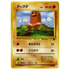 are the jumbo pokemon cards worth anything The Top 5 Most Expensive Pokmon Jumbo Cards  #pokemoncards #pokemontcg  #pokemonjumbo #pokemoncollector #pokemonknowledge #pokemoninvesting  #pokemontradingcards #pkmncards #pokemontcgcommunity #pokemonfan #jumbocards