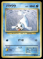 Seel MP 086 Base Set Japanese Pokemon Card