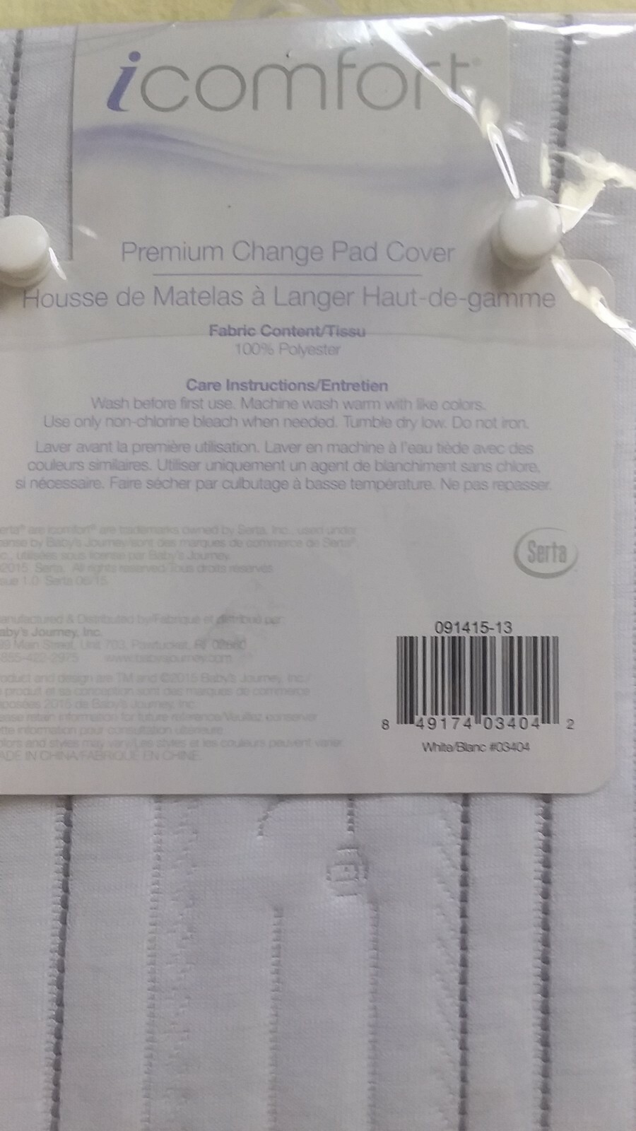 icomfort changing pad