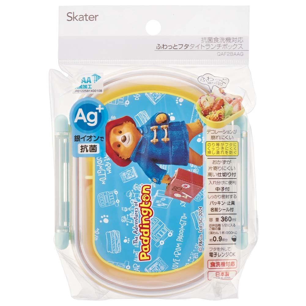 Skater 2-stöckige Lunchbox Für Damen – 600 Ml Fassungsvermögen, Antibakteriell, Hergestellt In Japan