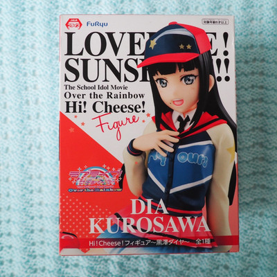 Love Live! Sonnenschein!! Dia Kurosawa Hi Cheese Figur neu UK Verkäufer