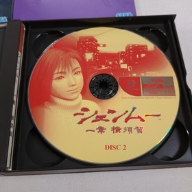 Japanese Shenmue 1 SEGA Dreamcast Japan Import Complete CIB US Seller Tested