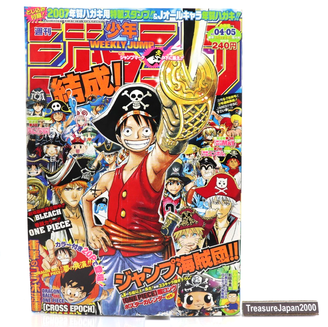 ONE PIECE x Dragon Ball CROSS EPOCH Weekly Jump 2007 #4-5 Rare