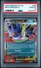 2025 POKEMON PFL EN-PHANTASMAL FLAMES #056 MEGA GENGAR EX PSA 10
