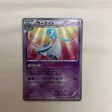 Gardevoir 074/069 Bw4: Dark Rush for sale | eBay