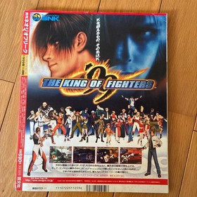 Neo Geo Freak Nov 1999 Game Magazine SNK vs Capcom KOF99攻略