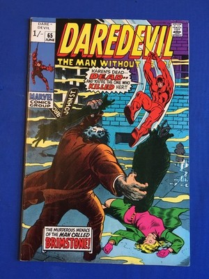 Daredevil #65 VFN- (7.5) MARVEL ( Vol 1 1970) (2) (C)